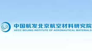 北京航空材料研究院